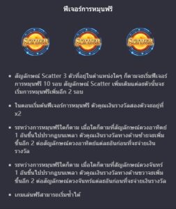 DESTINY OF SUN & MOON pgslot ufabet36 ฟรีเครดิต