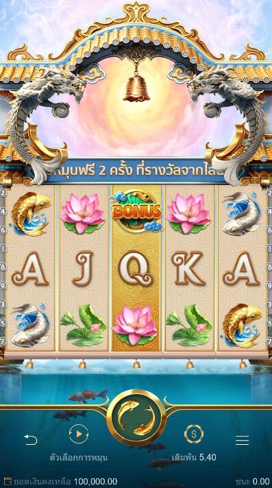 https://ufabet-vip.com/pg-slot/dragon-legend/