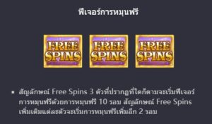 Jack Frost's Winter SLOT PG Ufabet36 สมัครสมาชิก