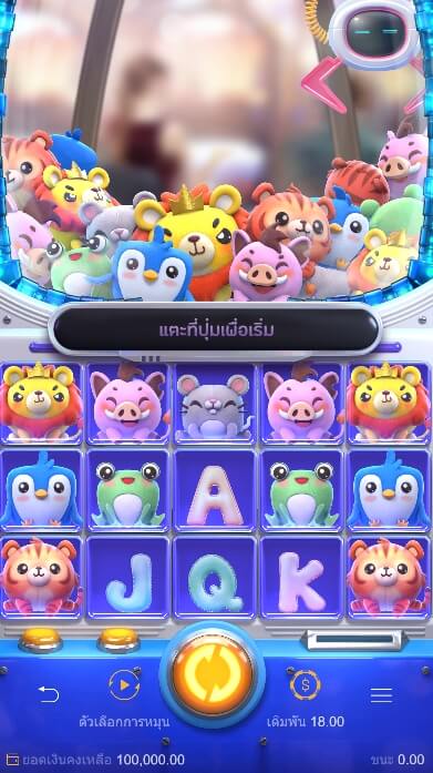 https://ufabet-vip.com/pg-slot/plushie-frenzy/