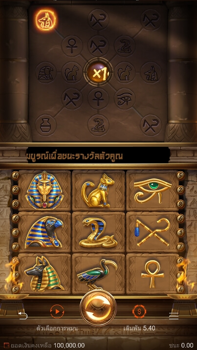 https://ufabet-vip.com/pg-slot/symbols-of-egypt/