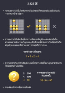 The Great Icescape PG SLOT UFABET369