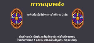 10000 Wishes MICROGAMING UFABET888