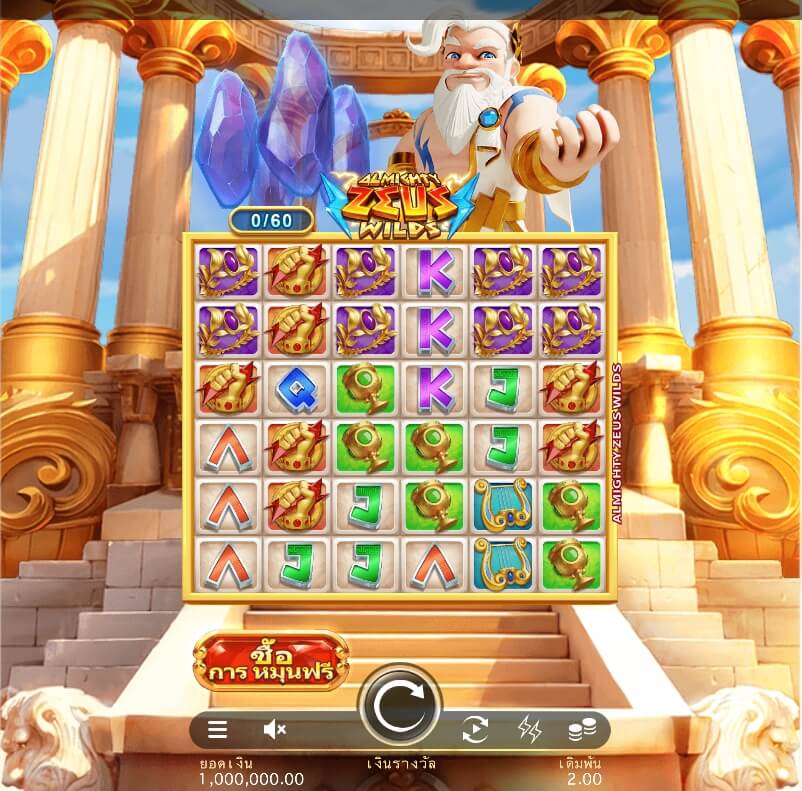 https://ufabet-vip.com/microgaming/almighty-zeus-wilds/