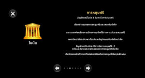 Amazing Link Apollo MICROGAMING UFA191