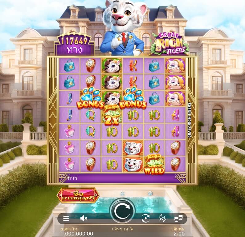 https://ufabet-vip.com/microgaming/crazy-rich-tigers/