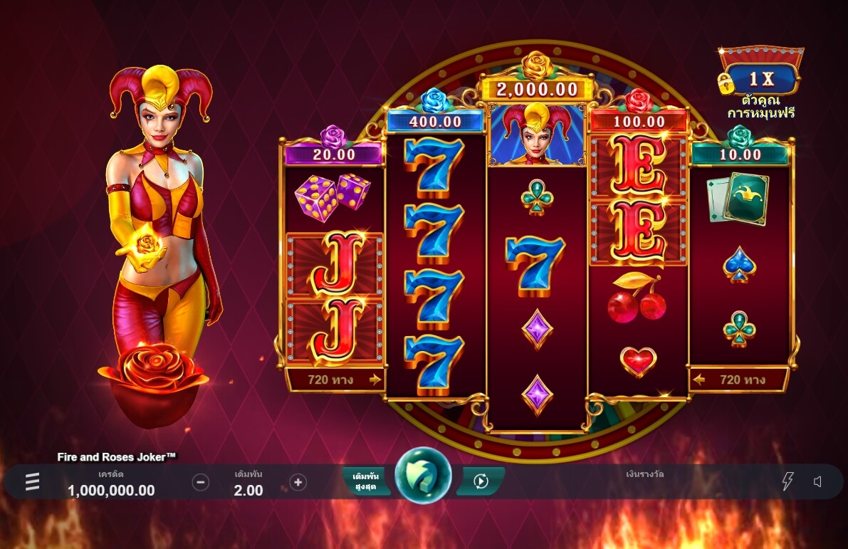 https://ufabet-vip.com/microgaming/fire-and-roses-joker/