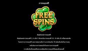 Fishin' Pots Of Gold MICROGAMING ยูฟ่าเบท