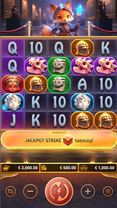 Guardian of The Museum fastspin ufsbet36 vip ทางเข้า