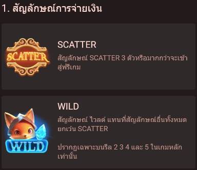 Guardian of The Museum fastspin ufsbet36 vip ฝาก ถอน