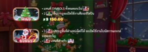 Chrietmas Eve fastspin ufabet36 vip ฝาก ถอน