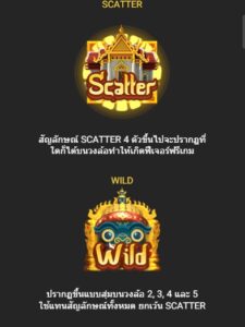 City Of Jewels fastspin ufabet2233 เว็บตรง