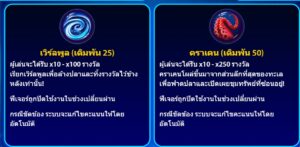 Fishing Treasure fastpin ufabet36 vip เว็บตรง