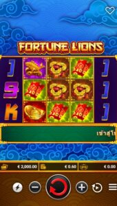 Fortune Lions fastspin ufabet36 vip ทางเข้า