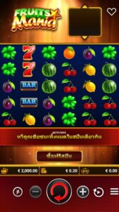 Fruits Mania fastpin ufabet36 vip ทางเข้า