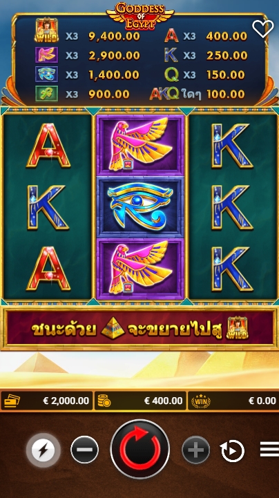 Goddess Of Egypt fastspin ufabet36 vip ทางเข้า