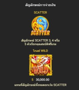 Heavenly Fortunes fastspin ufabet36 vip ทดลองเล่น