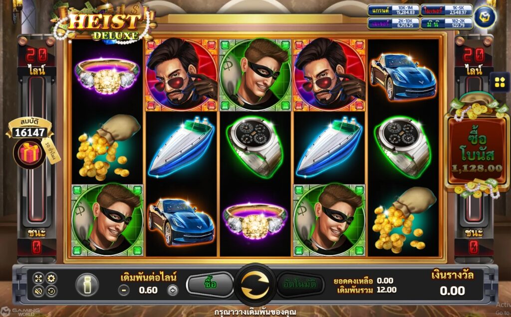 Heist Deluxe joker ufabet36 vip ทางเข้า