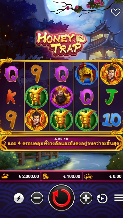 Honey Trap fastspin ufabet36 vip ทางเข้า