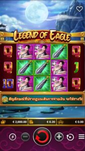 Legend of Eagle fastpin ufabet36 vip ทางเข้า