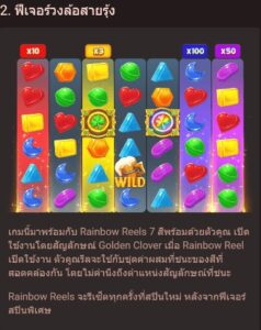 Leprechaun Bonanza fastspin ufabet36 vip ทดลองเล่น