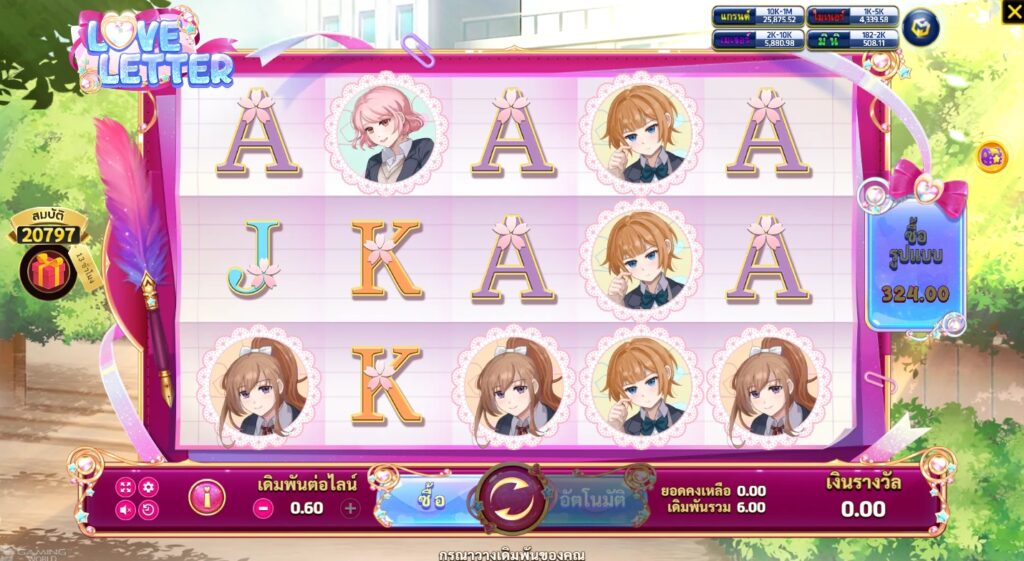 Love Letter fastspin ufabet36 vip ฟรีเครดิต