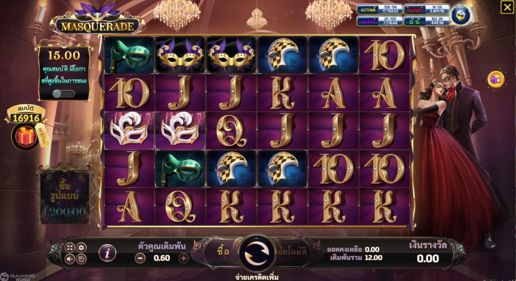 Masquerade fastspin ufabet36 vip ทางเข้า