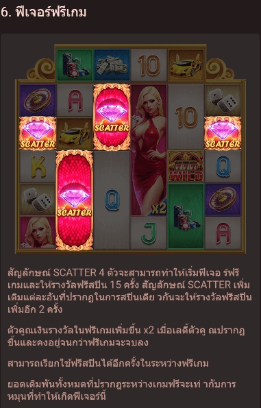 Money Empire fastspin ufabet36 vip ฝาก ถอน