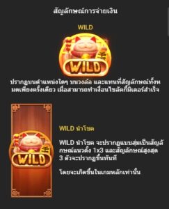 Neko Riches fastspin ufabet36 vip ฝาก ถอน