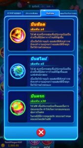 Ocean Carnival fastspin ufabet36 vip เว็บตรง