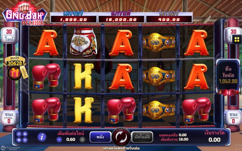 Ong Bak Deluxe joker ufabet36 vip ทางเข้า