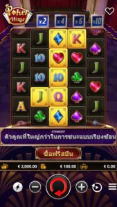 Poker Ways fastspin ufabet36 vip ทางเข้า