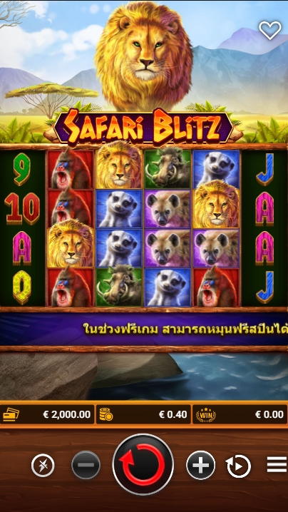 Safari Blitz fastspin ufabet 36 vip ทางเข้า