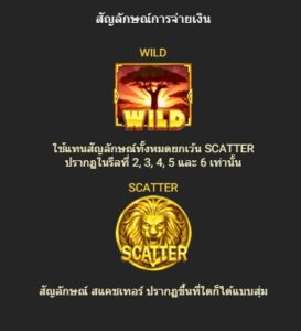 Safari Blitz fastspin ufabet 36 vip ฝาก ถอน