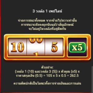 Spin and Win fastspin ufabet36 vip ฟรีเครดิต