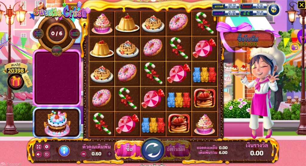 Sweetie Crush fastspin ufabet36 vip ทางเข้า