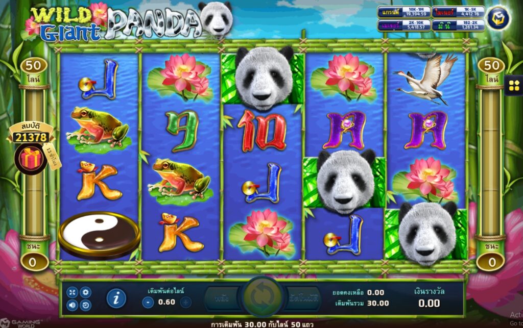 Wild Giant Panda joker ufabet36 vip ฝาก ถอน
