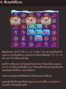 Yeti Boom fastspin ufabet36 vip ฟรีเครดิต