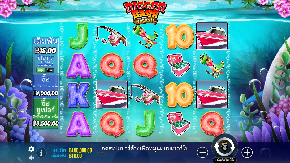 Bigger Bass Splash pragmaticplay ufabet36 vip ทางเข้า