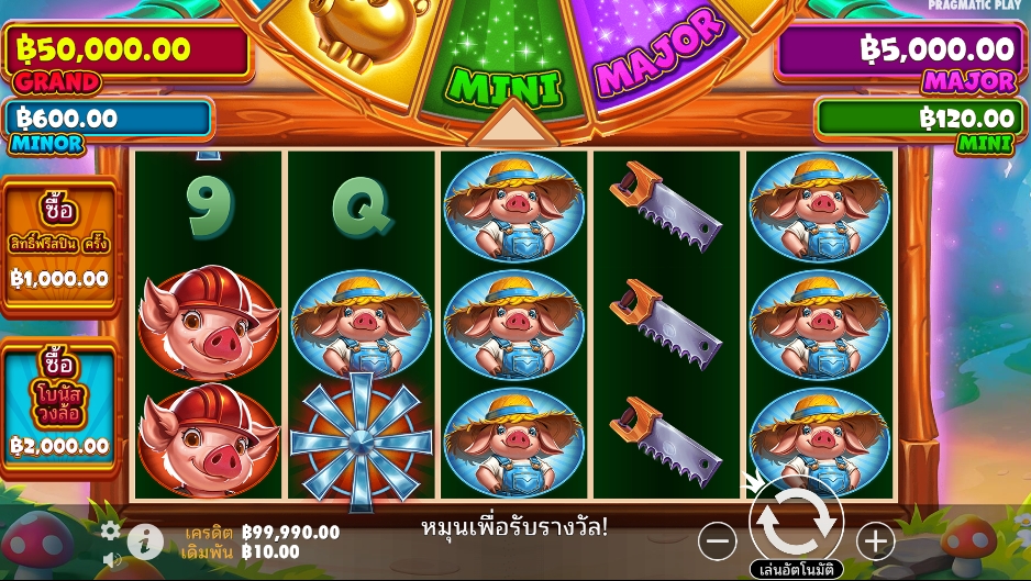 Brick House Bonanza pragmaticplay ufabet36 vip ทางเข้า