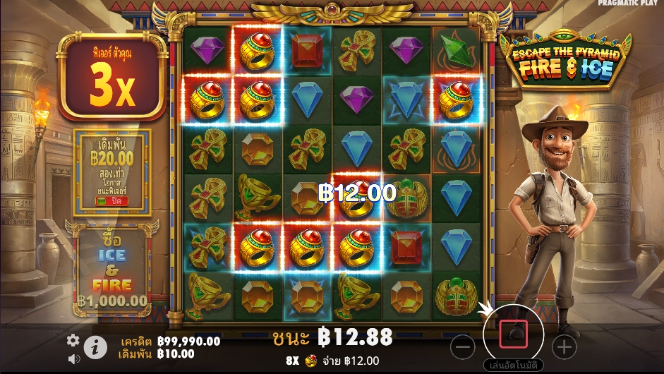 Escape the Pyramid – Fire & Ice pragmaticplay ufabet36 vip ทางเข้า