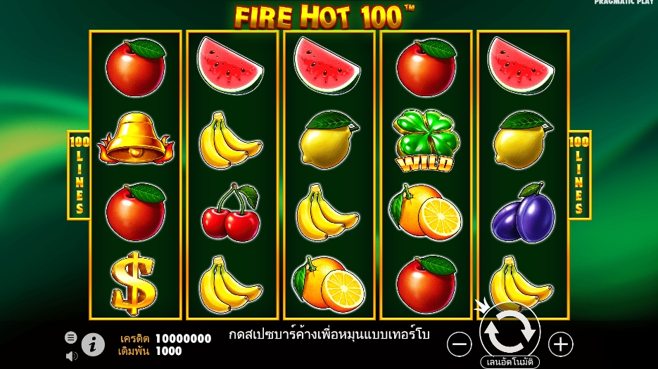 Fire Hot 100 pragmaticplay ufabet36 vip ทดลองเล่น