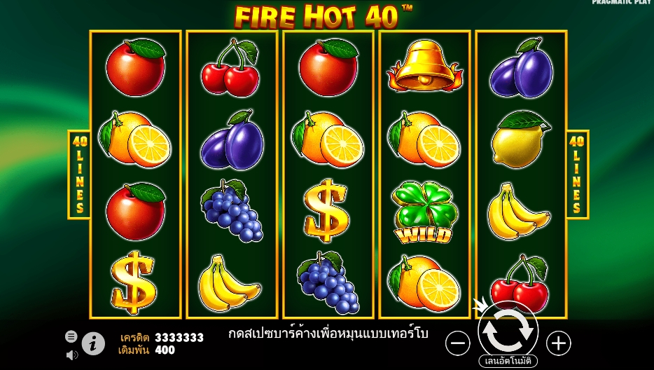 Fire Hot 40 pragmaticplay Ufabet36 vip เว็บตรง
