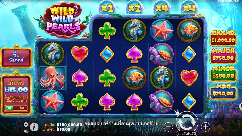 Wild Wild Pearls pragmaticplay ufabet36 vip ทางเข้า