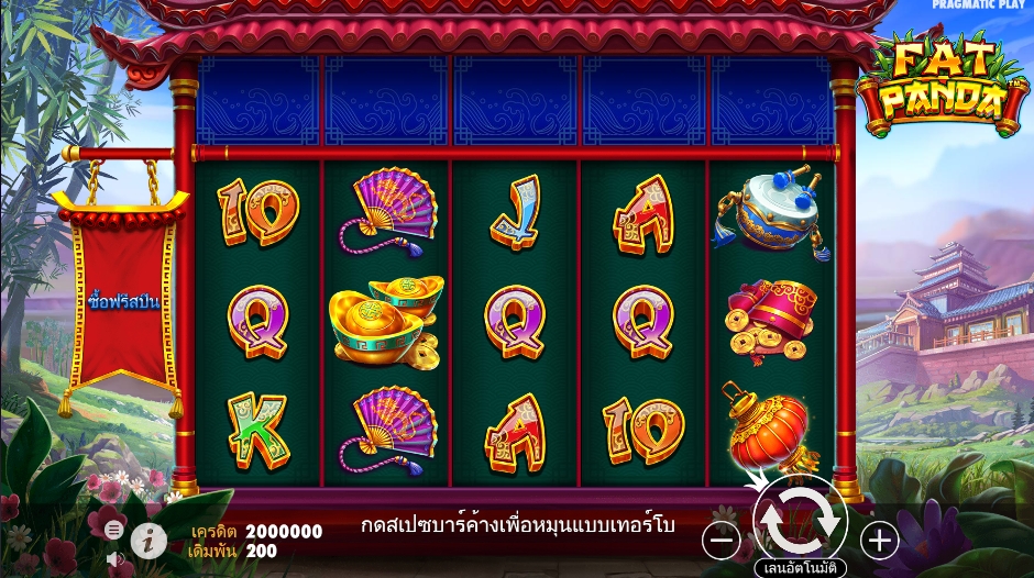 Fat Panda pragmaticplay ufabet366 vip ทางเข้า