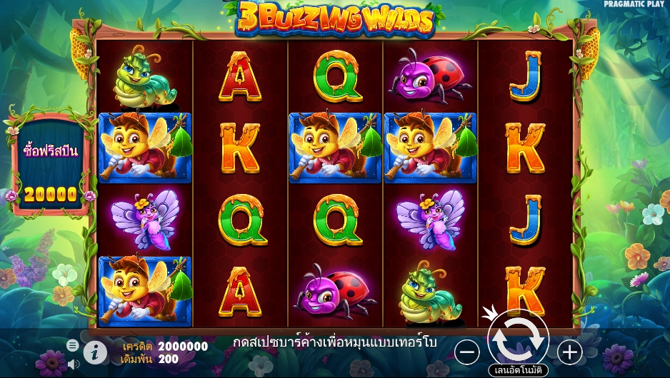 3 Buzzing Wilds pragmaticplay ufabet366 vip ฟรีเครดิต