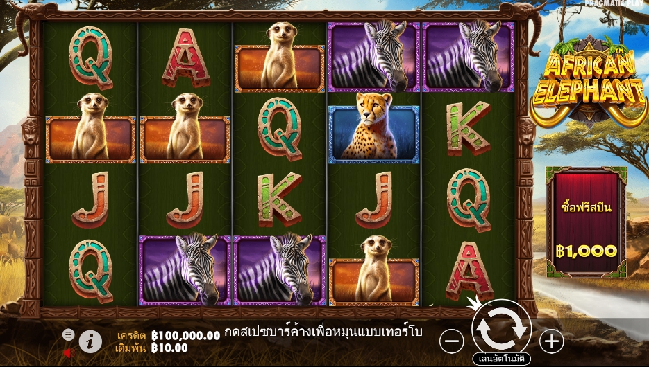 African Elephant pragmaticplay ufabet366 vip ทางเข้า