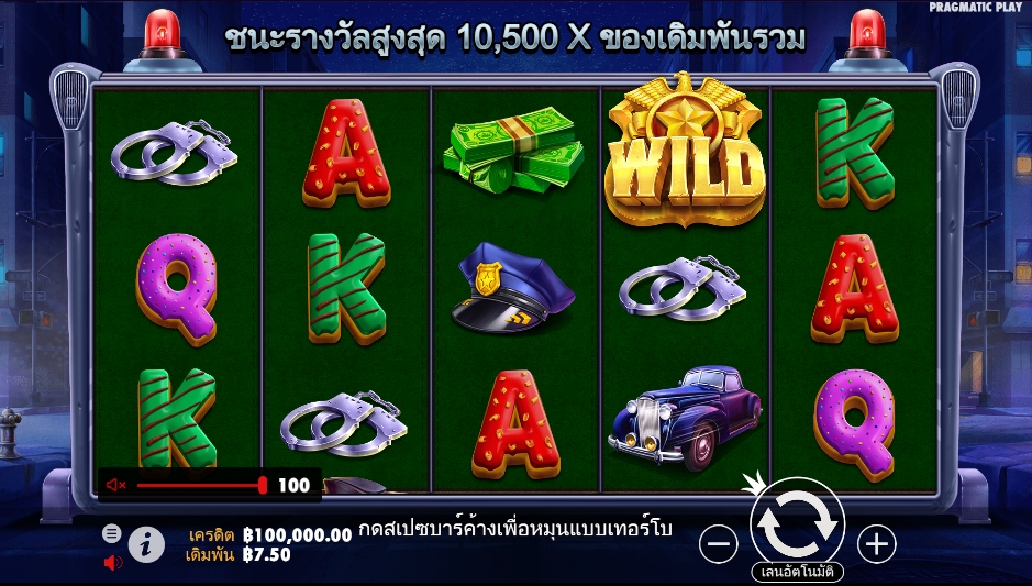 Cash Patrol Pragmatic Play pgslotspin ufabet366 vip เว็บตรง