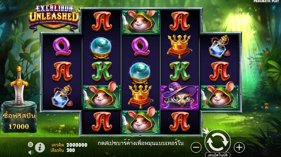 Excalibur Unleashed pragmaticplay ufabet366 vip ทางเข้า