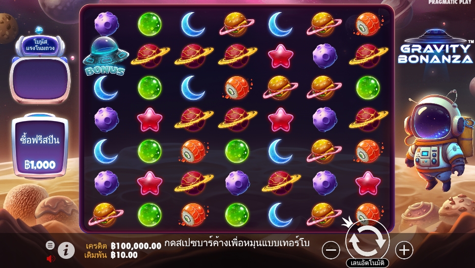 Gravity Bonanza pragmatic play ufabet366 vip ทางเข้า